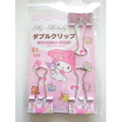 Photo1: Sanrio My Melody W Clip Brand New