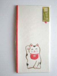 Japanese Washi Envelopes Manekineko Cat  Brand New