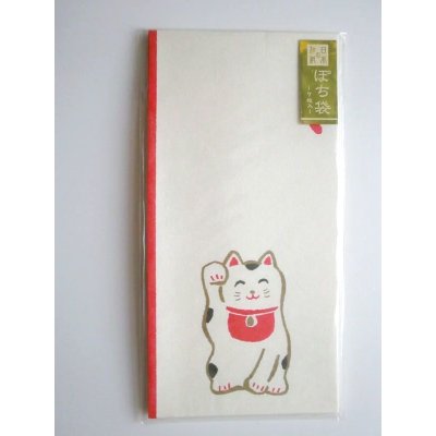 Photo1: Japanese Washi Envelopes Manekineko Cat  Brand New