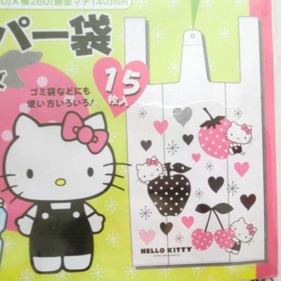 Photo2: Sanrio Hello Kitty Plastic Bags L 15 pcs Strawberry Pink Brand New