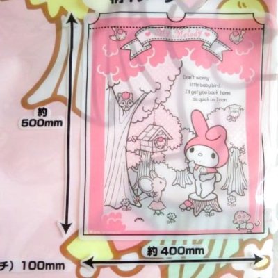 Photo2: Sanrio My Melody Plastic Bag Knapsack Picnic Brand New