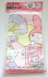 Sanrio My Melody Plastic Bag Knapsack Picnic Brand New