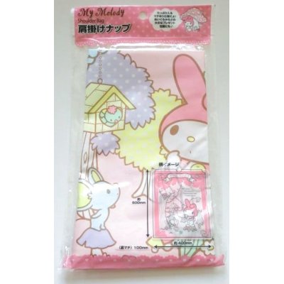 Photo1: Sanrio My Melody Plastic Bag Knapsack Picnic Brand New