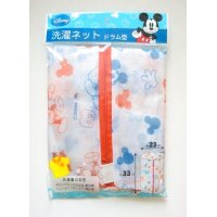 Disney Mickey Mouse Laundry Net Column shape Brand New