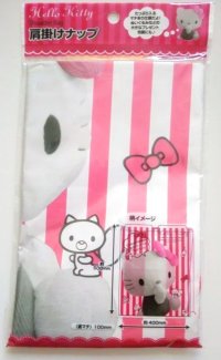 Sanrio Hello Kitty Plastic Bag Knapsack Beach Picnic Brand New