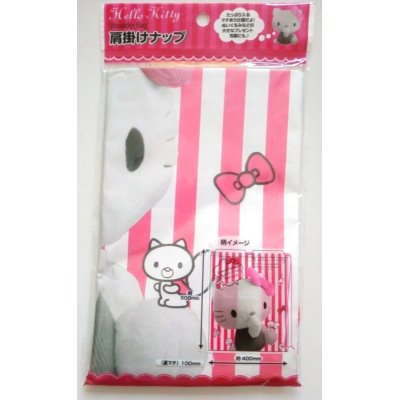 Photo1: Sanrio Hello Kitty Plastic Bag Knapsack Beach Picnic Brand New