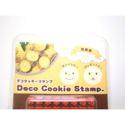 Photo2: Cookie Biscuit Cutter Mold Birthday Party Favor Deco Stamp Smiley New