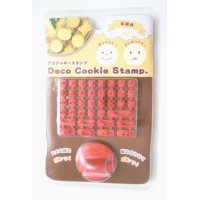 Cookie Biscuit Cutter Mold Birthday Party Favor Deco Stamp Smiley New