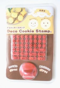 Cookie Biscuit Cutter Mold Birthday Party Favor Deco Stamp Smiley New