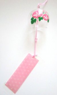 Furin Glass Wind Chime Flower Asagao Pink Japan Brand New