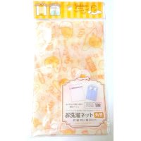 Sanrio Gudetama Egg Laundry Net Square Brand New