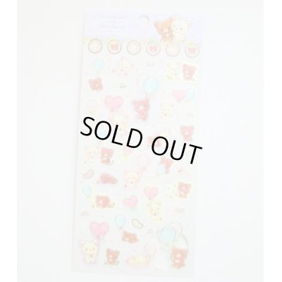 Photo1: San-X Rilakkuma Korilakkuma Balloon Stickers pastel Brand New 