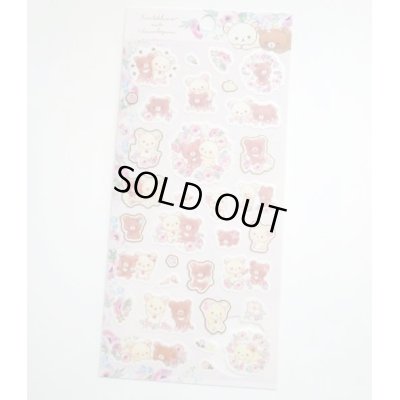 Photo1: San-X Rilakkuma Korilakkuma Stickers Flower field pastel Brand New 