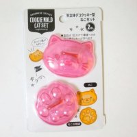 Cat Paw Cookie Cutter Mold Bento Lunch Party Stamp Brand-New