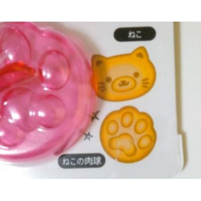 Photo2: Cat Paw Cookie Cutter Mold Bento Lunch Party Stamp Brand-New