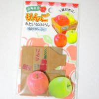 Apple with mini petit cardboard box Memo Tags Slips Labels Funny Lovely New