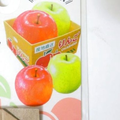 Photo2: Apple with mini petit cardboard box Memo Tags Slips Labels Funny Lovely New