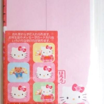 Photo2: Sanrio Hello Kitty Mini Envelopes Long Kimono Pink Brand New