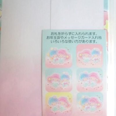 Photo2: Sanrio Little Twin Stars Kiki & Lala Marine Mini Envelopes Long Brand New