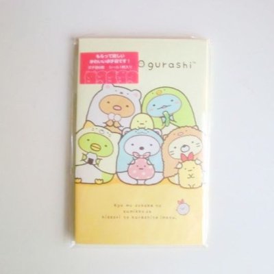 Photo1: San-X Sumikko Gurashi mini envelopes Brand New