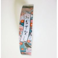 Manga sakura Omotenashi Japanese Scotch Tape sellotape Brand New