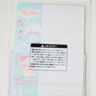 Photo2: Mini petite writing paper set cat kitten purple lovely Brand New