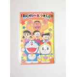 Doraemon Nobita & friends mini envelopes Brand New