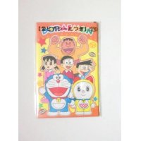 Doraemon Nobita & friends mini envelopes Brand New