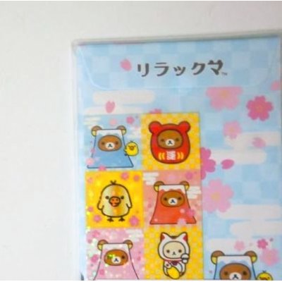 Photo2: San-X Rilakkuma Mt.Fuji Sakura mini envelopes Brand New