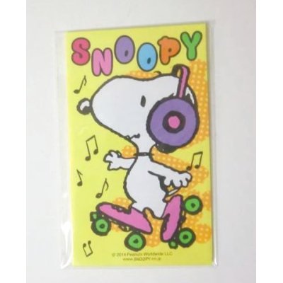 Photo1: Peanuts Snoopy mini envelopes roller skate yellow Brand New