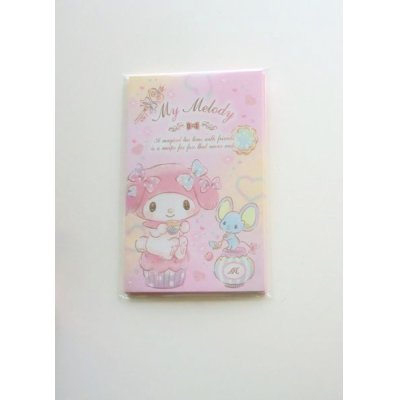 Photo1: Sanrio My Melody mini envelopes pink Brand New