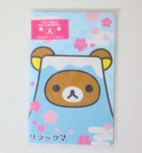 San-X Rilakkuma Mt.Fuji Sakura mini envelopes Brand New