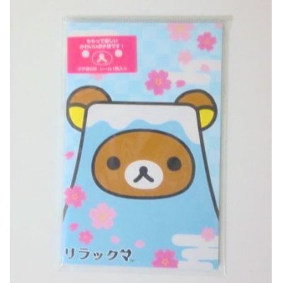 Photo1: San-X Rilakkuma Mt.Fuji Sakura mini envelopes Brand New