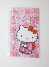 Sanrio Hello Kitty mini envelopes sakura kimono pink Brand New