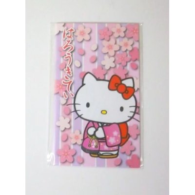 Photo1: Sanrio Hello Kitty mini envelopes sakura kimono pink Brand New