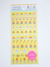 Japan winter cat onsen monkey snowman oden mochi etc petite stickers Brand New