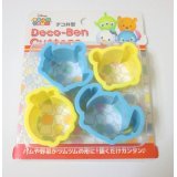 Disney Pooh Stitch etc...Cutter Mold Vegetable Ham Cheese Cookie Bento Lunch Box