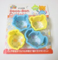 Disney Pooh Stitch etc...Cutter Mold Vegetable Ham Cheese Cookie Bento Lunch Box