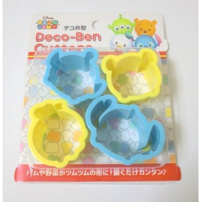 Photo1: Disney Pooh Stitch etc...Cutter Mold Vegetable Ham Cheese Cookie Bento Lunch Box