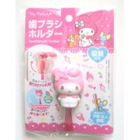 Sanrio My Melody toothbrush cap case traveling with suction cup Brand New