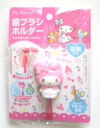 Sanrio My Melody toothbrush cap case traveling with suction cup Brand New