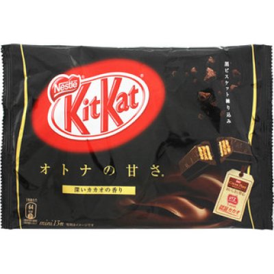 Photo1: Nestle Kitkat Chocolate Bitter Japanese Sweets Brand New