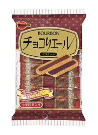 Bourbon Chocoliere chocolate cookies Japanese Sweets Brand New