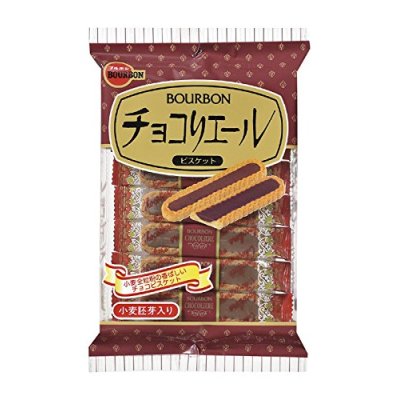 Photo1: Bourbon Chocoliere chocolate cookies Japanese Sweets Brand New