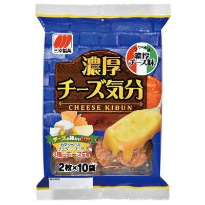 Photo1: Sanko Seika Cheese Senbei Rice Cracker New