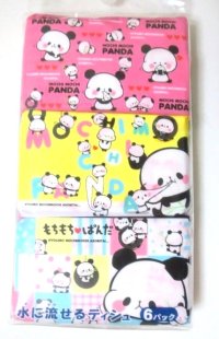 Bandai mochi mochi panda Pocket Tissue 6 pcs Japan Brand New