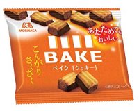 Morinaga BAKE chocolate cookies Japanese Sweets Brand New