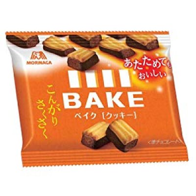 Photo1: Morinaga BAKE chocolate cookies Japanese Sweets Brand New