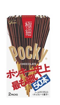 Glico Pocky extra fine chocolate cookies stick Japanese Sweets Brand New