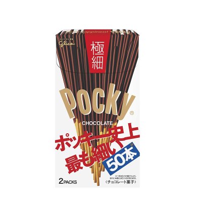 Photo1: Glico Pocky extra fine chocolate cookies stick Japanese Sweets Brand New